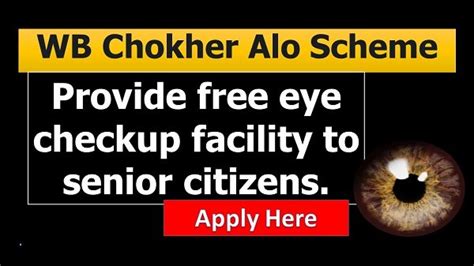 chokher alo daily reporting portal|WB launches 'Chokher Alo’scheme: Free Eye Care for .